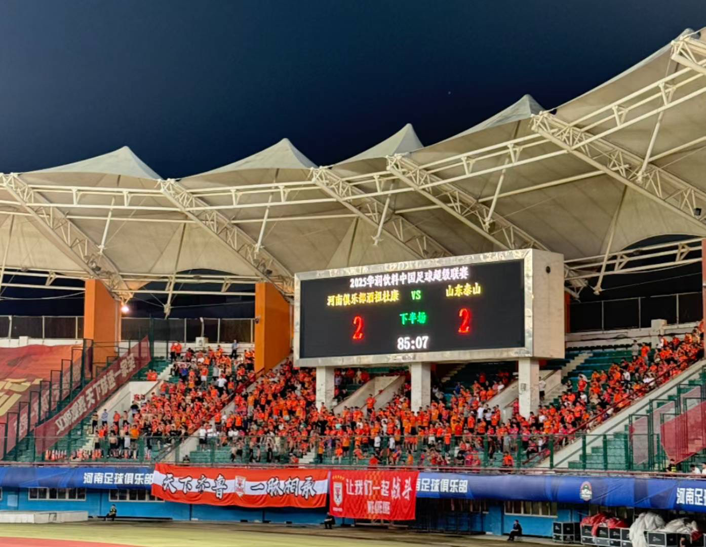 开云官网-包含鲁能客场惨遭逆转，保级形势更加严峻的词条