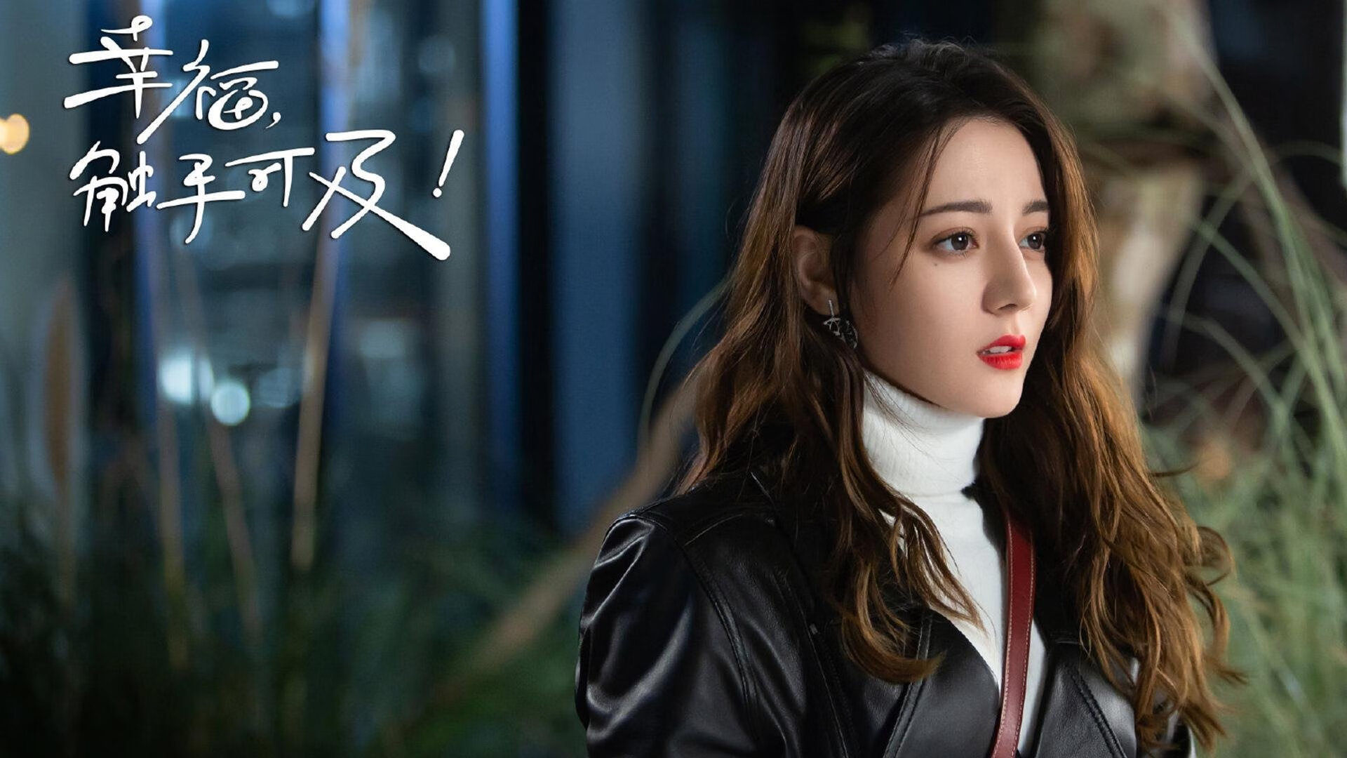 迪马利亚魔力四射主宰欧战，雷恩铁腕收割苏格兰双雄