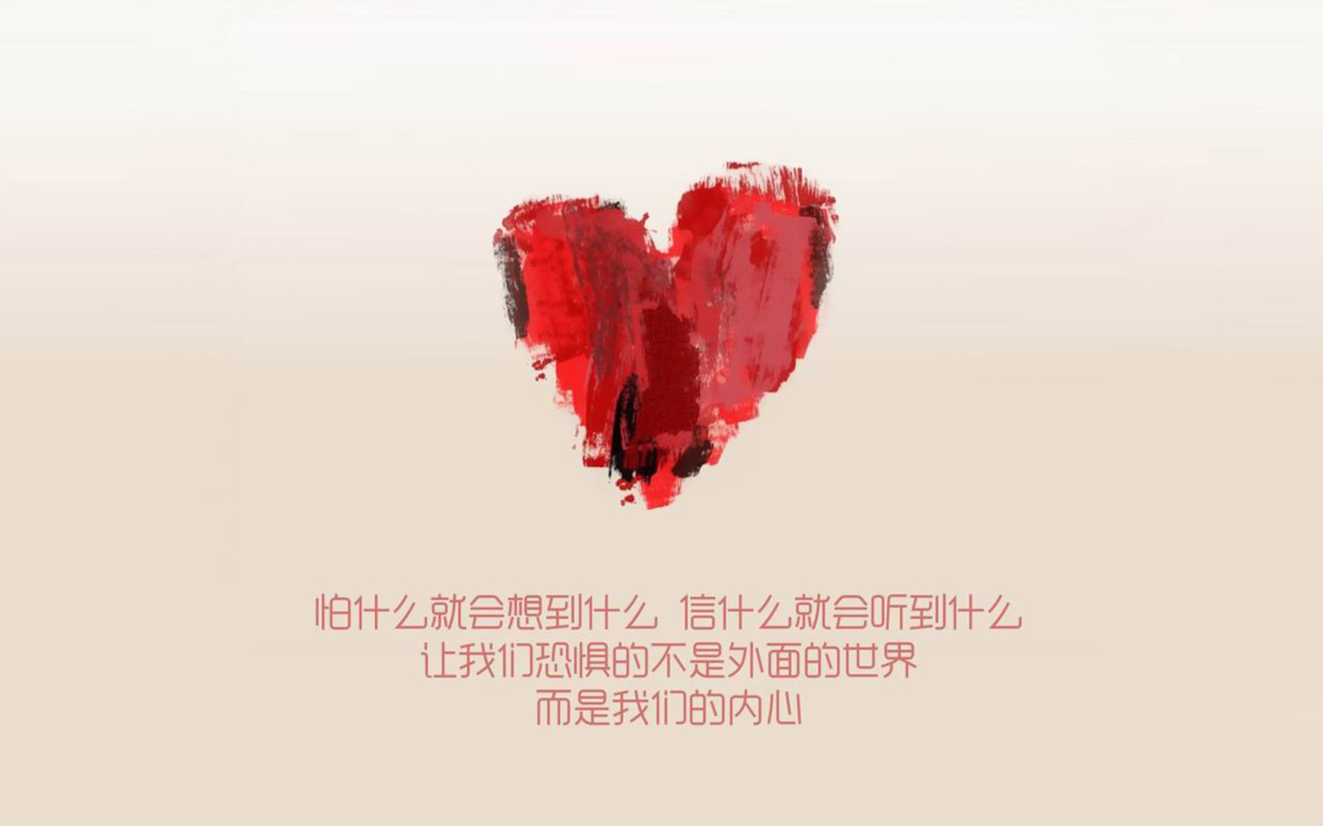 构想